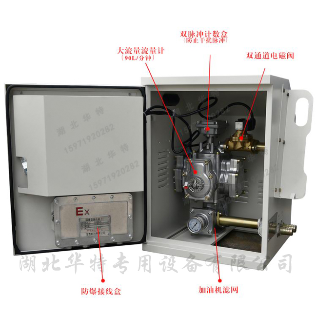 車載加油機構造