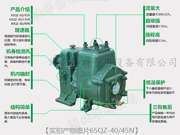 灑水車水泵優勢